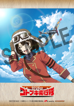 荒野のコトブキ飛行隊 ORIGINAL SOUNDTRACK2020 荒野のコトブキ飛行隊 ORIGINAL SOUNDTRACK2020