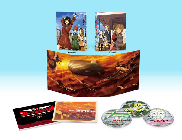 Amazon.co.jp: 荒野のコトブキ飛行隊 Blu-ray BOX 上巻〈特装