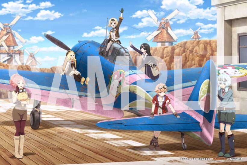商品 | TVアニメ『荒野のコトブキ飛行隊』公式サイト