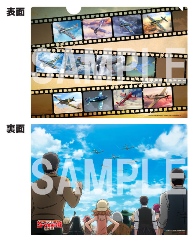 荒野のコトブキ飛行隊 ORIGINAL SOUNDTRACK2020 商品 | TVアニメ『荒野のコトブキ飛行隊』公式サイト