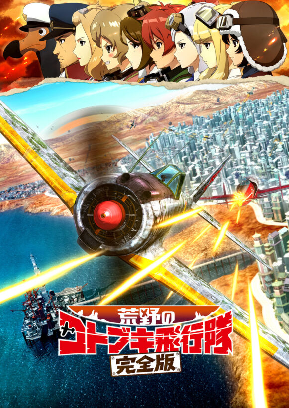 Amazon.co.jp: 飛行機: 大空の冒険家たち : 白井 成樹: 本